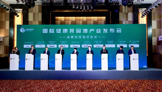 現(xiàn)場簽約圖