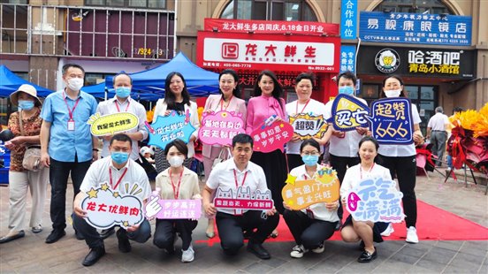 微信圖片_20220618112953