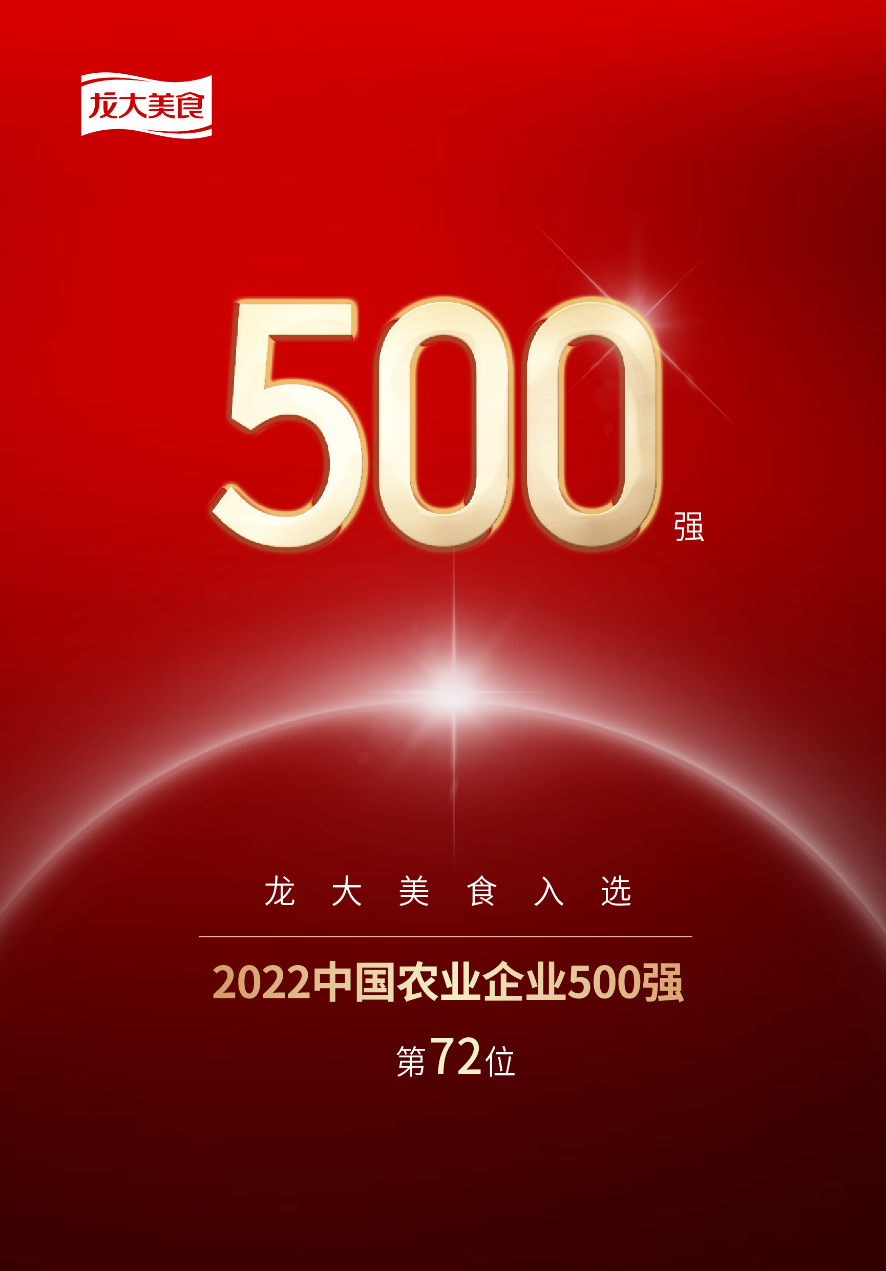 微信圖片_20230105113330.jpg 微信圖片_20230105113330.jpg