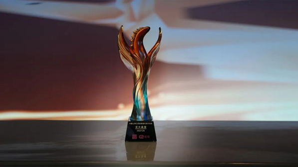 中國上市公司投資者關系天馬獎.png 中國上市公司投資者關系天馬獎.png